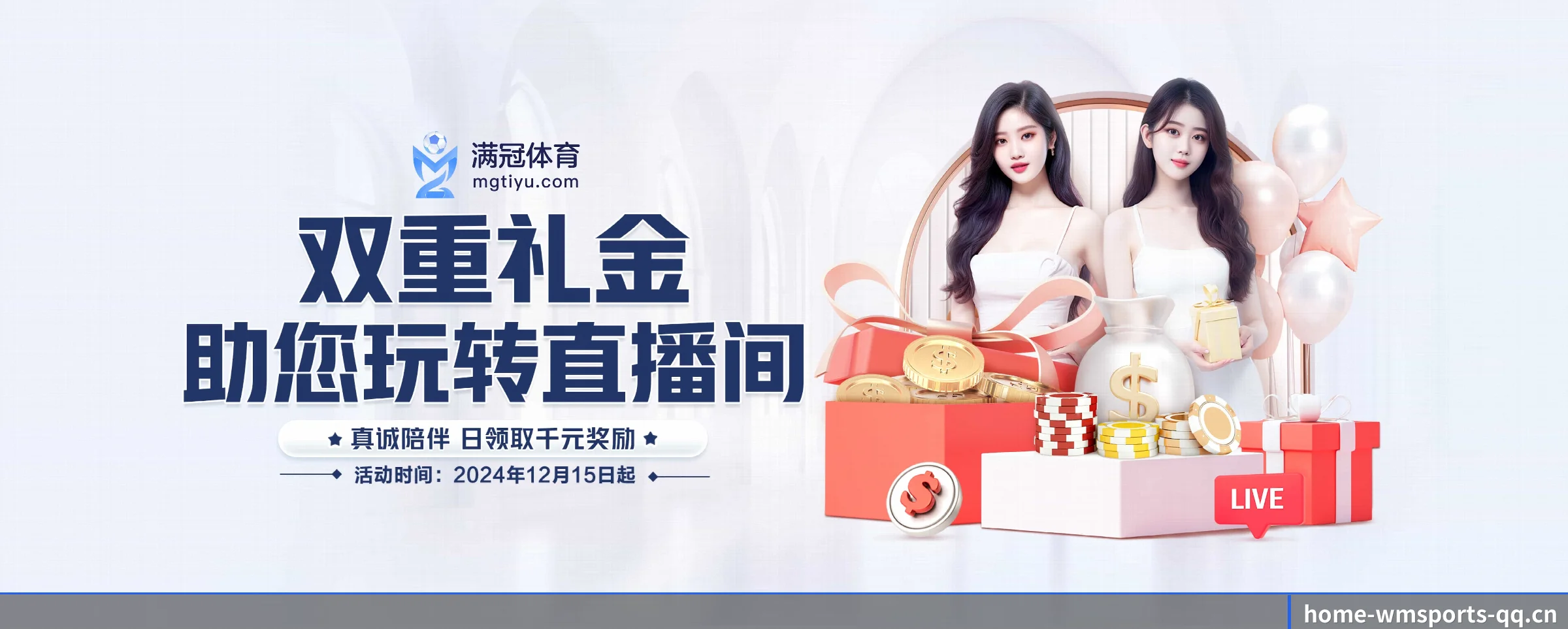 各版块垂直深入，完美契合不同运动项目偏好（wmsports）